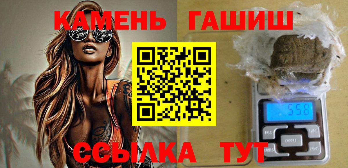 ГАШИШ индика сатива Алексеевка