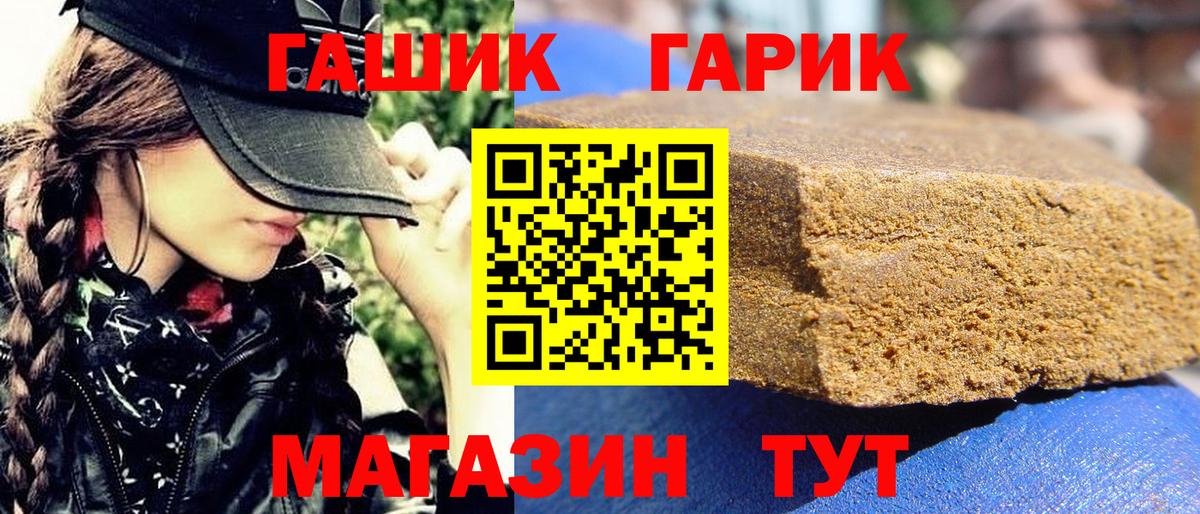 Алексеевка  Гашиш Cannabis  Вход с VPN 