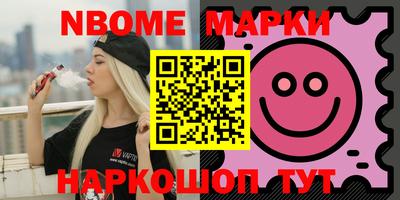 ПСИЛОЦИБИНОВЫЕ ГРИБЫ Абинск