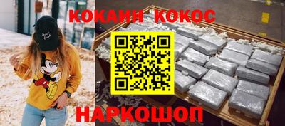 ПСИЛОЦИБИНОВЫЕ ГРИБЫ Абинск