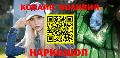 марихуана Абакан