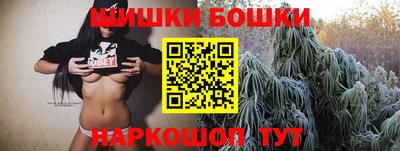 марихуана Абакан