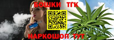 ПСИЛОЦИБИНОВЫЕ ГРИБЫ Абинск