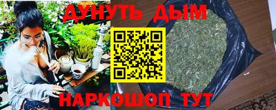 марихуана Абакан