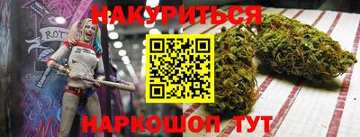марихуана Абакан