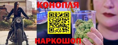 марихуана Абакан