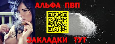 марихуана Абакан