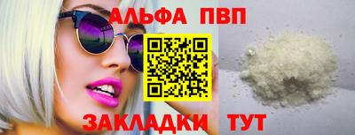 марихуана Абакан