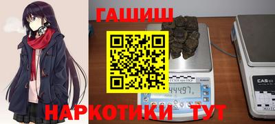 марихуана Абакан