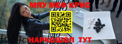 ПСИЛОЦИБИНОВЫЕ ГРИБЫ Абинск