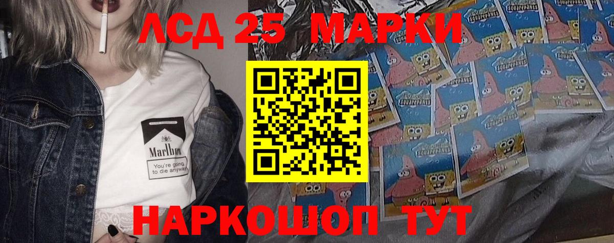 ЛСД экстази кислота  Вход с VPN  ЛСД экстази кислота  Алексеевка 