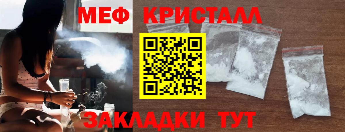 Алексеевка  МЕФ 4 MMC  Меф  Вход с VPN  Меф VHQ  МЯУ-МЯУ 