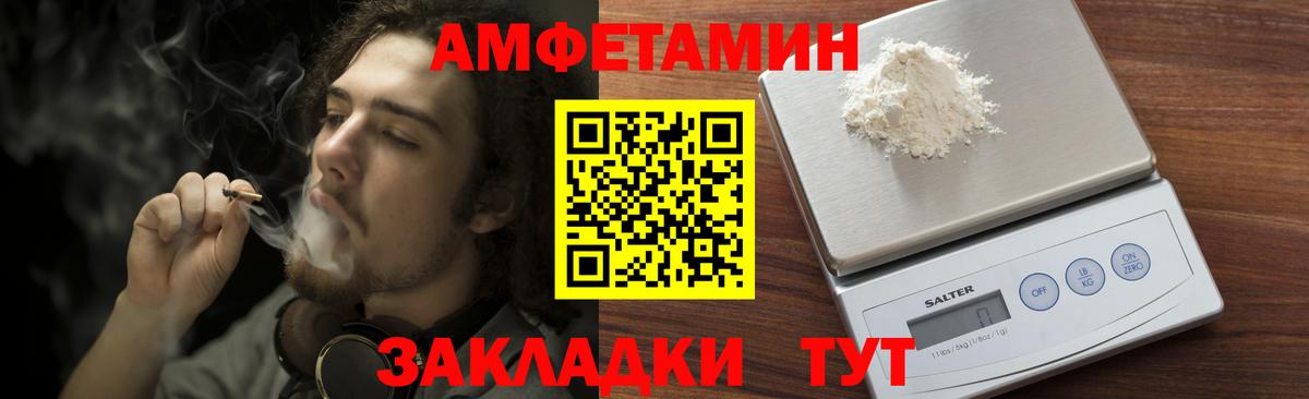 Алексеевка  Первитин мет  Вход с VPN 