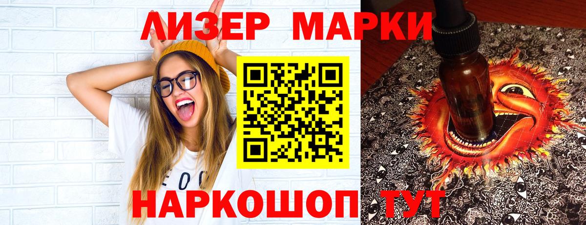 Марки N-bome 1,8мг  Вход с VPN  Алексеевка 
