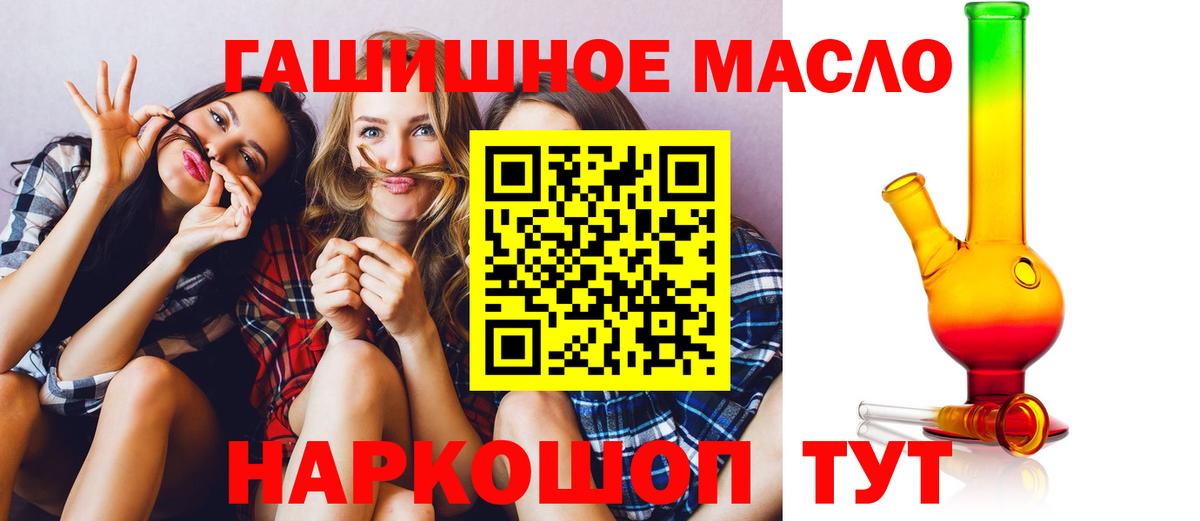 Алексеевка  Дистиллят ТГК Wax  ТГК вейп с тгк  Вход с VPN 