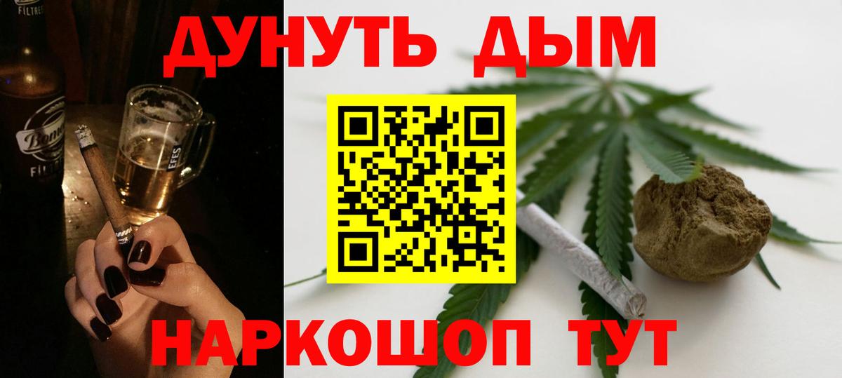Конопля конопля Алексеевка